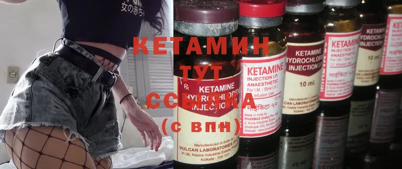 даркнет сайт  Нерчинск  Кетамин ketamine 